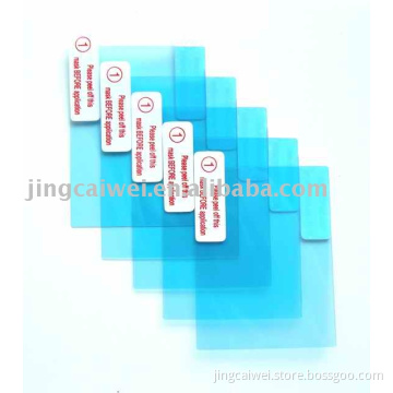 Colored Screen Protector for LCD